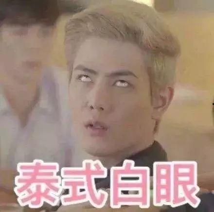 一个白眼的表情包,揭秘网络流行表情包的魅力