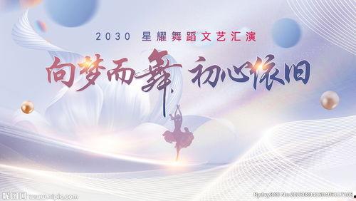 梦醒了舞蹈创作背景